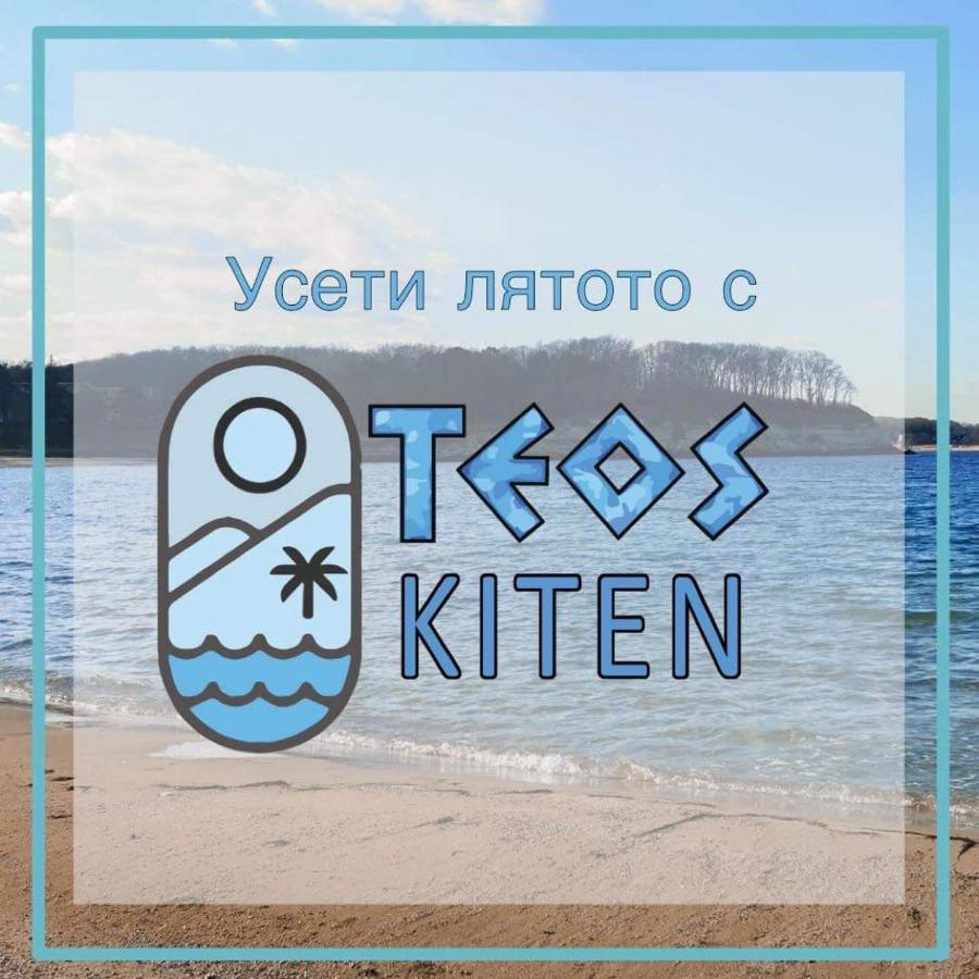 Family Hotel Teos Kiten  Exterior photo